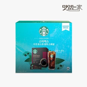 스타벅스 스틱커피 다크 아메리카노 90입+썸머 글라스컵