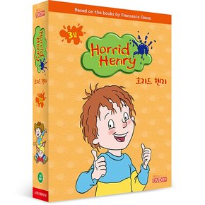 [DVD] Horrid Henry 호리드 헨리 3집 8종세트