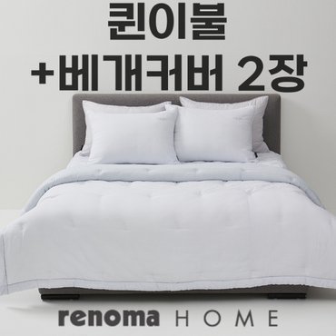 레노마홈 호벤모달 10온스 차렵이불베개세트 퀸 Q  화이트 WH _P351767735