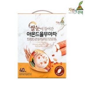 쌀눈이 들어간 아몬드율무마차 800g(20g x 40포/스틱형) /건강식