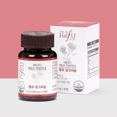 헬퓨 밀크씨슬 30캡슐 / 1개월분