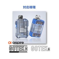 3갑세트 교환용 커틀리지 for aspire GOTEK X/S 코텍용 Flavor