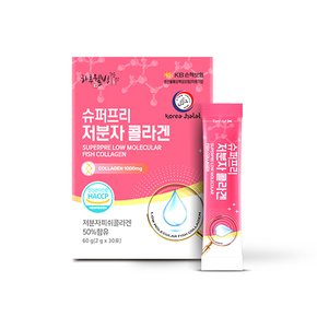 슈퍼프리 저분자 피쉬콜라겐 2g x 30포 (3개월분)