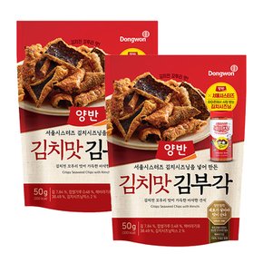 양반 김치맛김부각 50g 2개