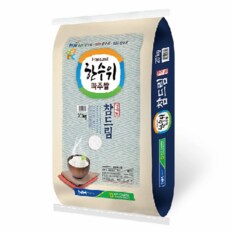 H 파주농협DMZ 한수위 파주쌀 참드림품종 /상등급 20kg