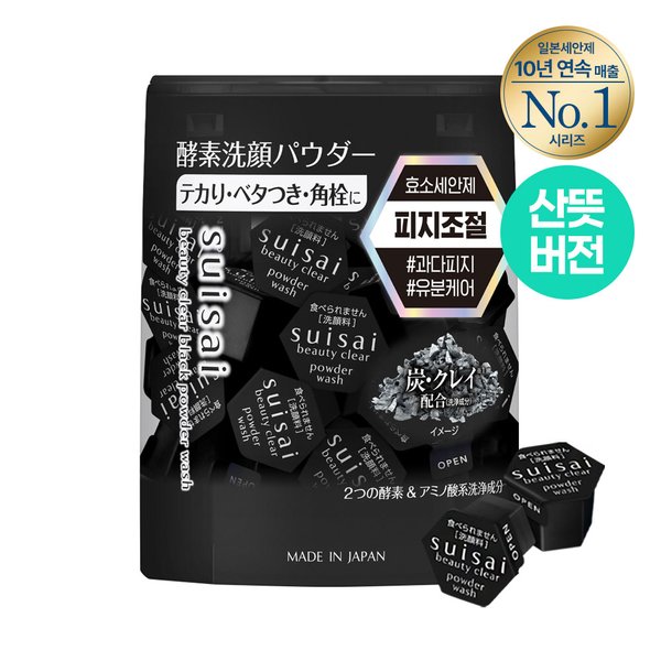 뷰티 클리어 블랙 파우더 워시 32개입