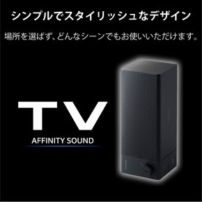 ELECOM TV 스피커 무선 2.4GHz 수중 스피커 AFFINITY SOUND TVWT01 블랙 SP-TVWT01CBK