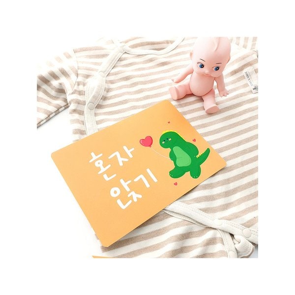 매일매일 성장카드 (아기셀프촬영/디데이/생후1년)