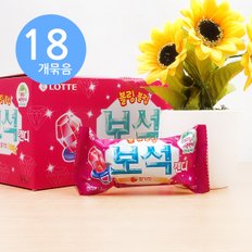 롯데제과 보석캔디 딸기맛 13g x18개