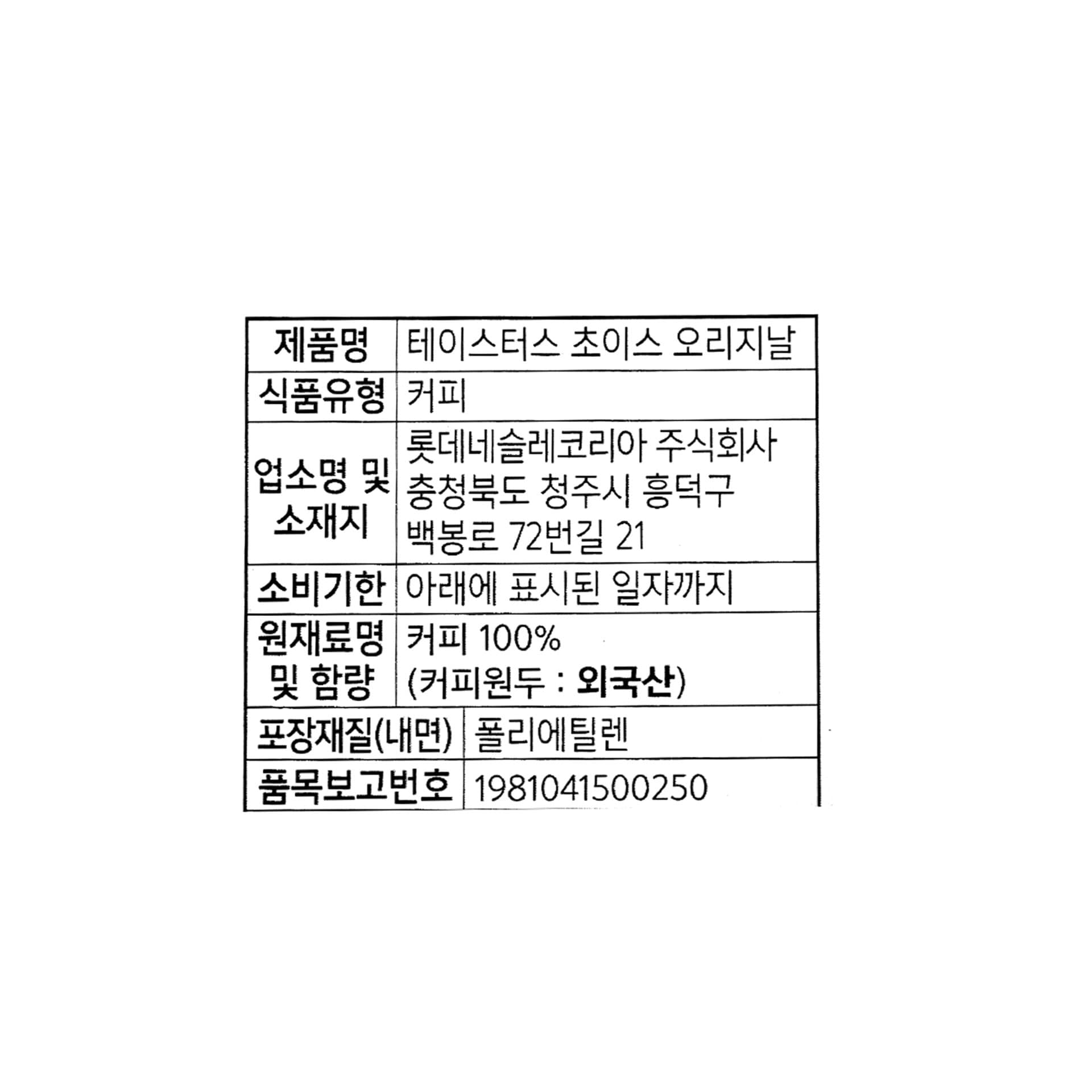 품질표시이미지1