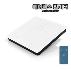 에어렉스 발 보온기 AFH-027 / 책상 발 온열 히터 풋워머