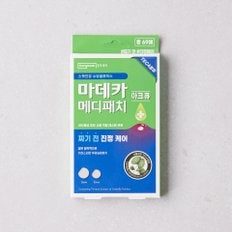 마데카 메디패치 아크큐 69매