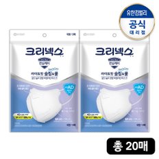 KFAD 라이트핏 슬림쿨Mask 대 10P x2