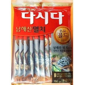 백설 멸치 다시다 골드 96g 조미료 업소용 식당 업소 (W5DA86C)