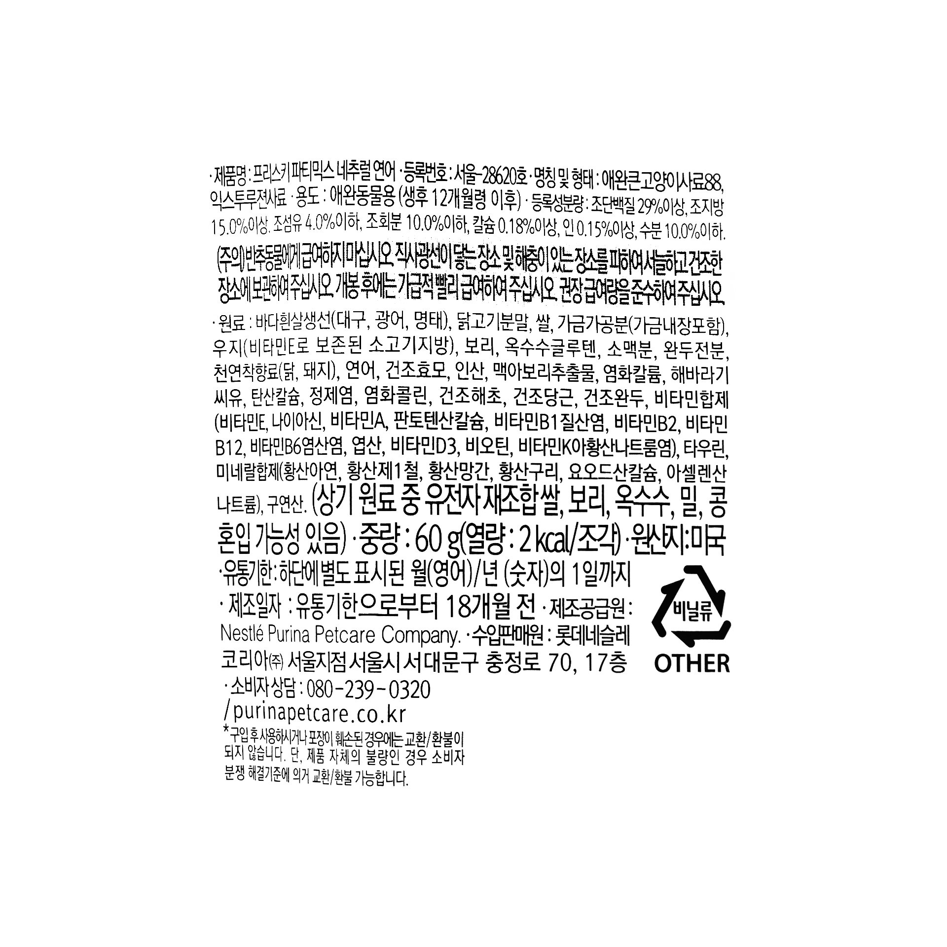 품질표시이미지1