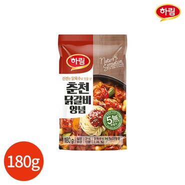  하림 춘천닭갈비 양념 180g