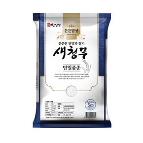 새청무 5kg 상등급 단일품종