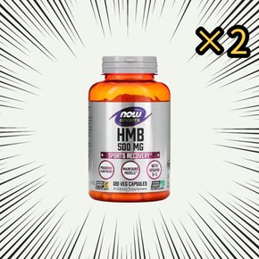 HMB 500mg 120베지캡슐 2통