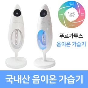 아트박스/에코벨 국산 음이온 필터 초음파가습기/8색 LED무드등 GH-120