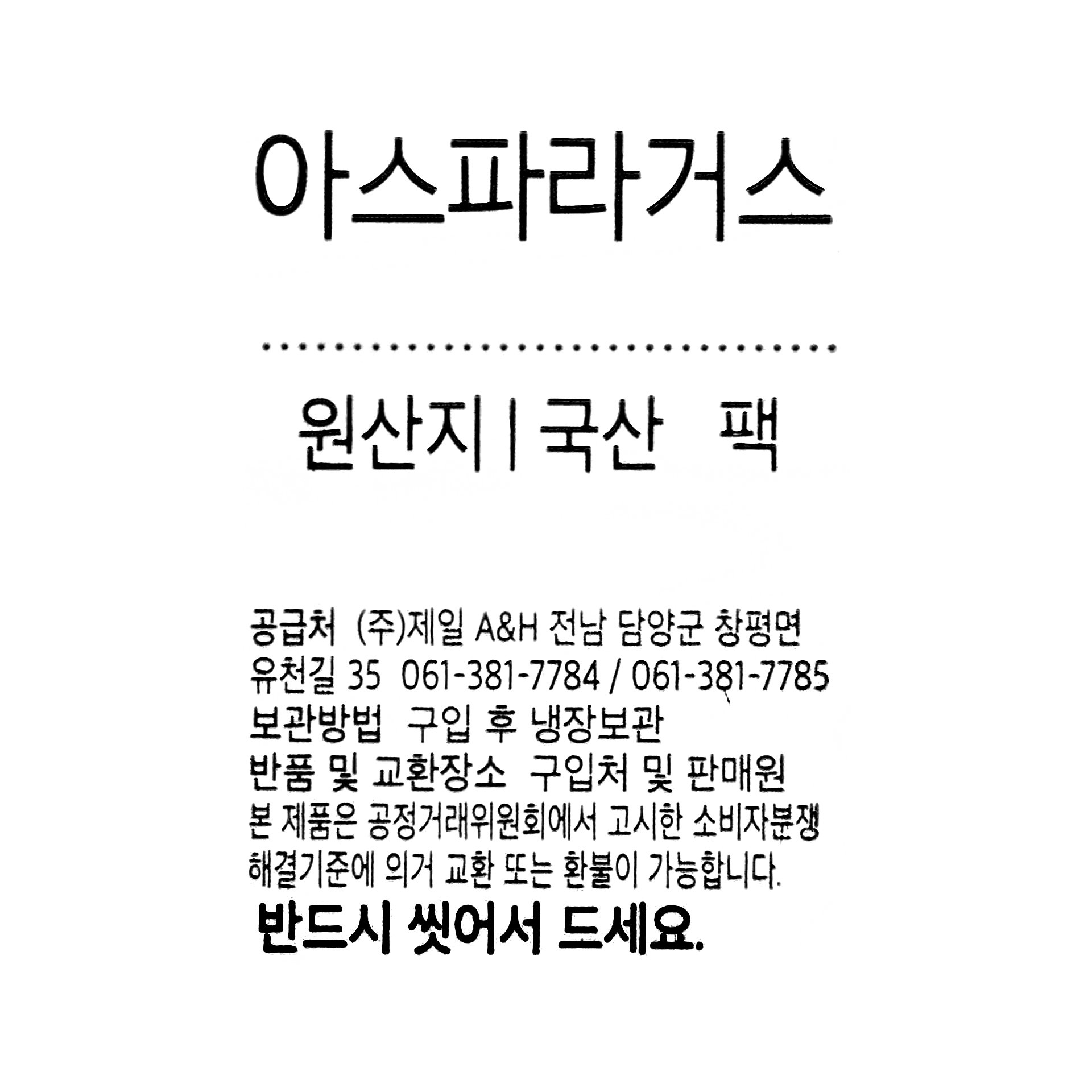 품질표시이미지1