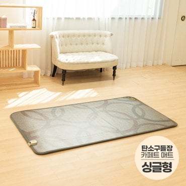  사계절구들장 프리미엄 탄소 전기 카페트매트 싱글 15T 100x183cm