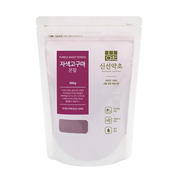 신선약초 국산 자색고구마가루 300g 분말 선식 파우더 (S28428573)