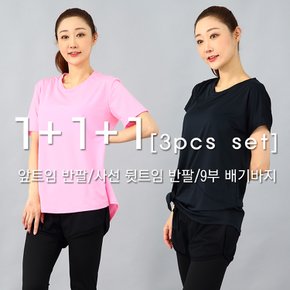 3pcs요가복세트필라테스세트운동복세트TS029TS699PS81P2