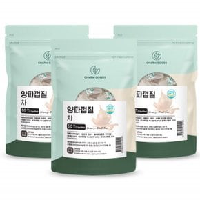 양파껍질차 티백차 따뜻한차 침출차 마시는차 차티백