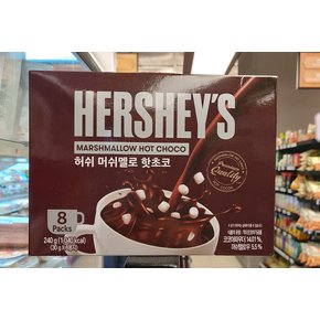 예광 허쉬 머쉬멜로 핫초코240g(30g*8봉지)