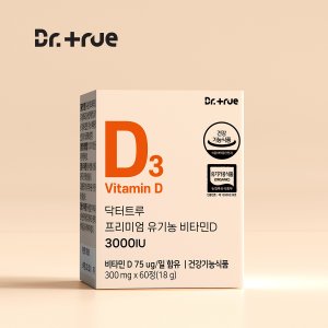 닥터트루 프리미엄 유기농 비타민D 3000IU 1BOX (2개월분)