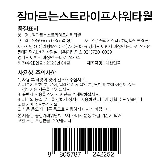 상품 이미지1