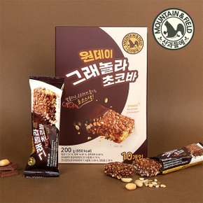 원데이그래놀라초코바10개세트2개