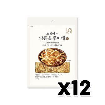  유어스 오징어는 땅콩을좋아해 소 술안주간식 17g x 12개