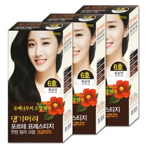 포르테 프레스티지 한방칼라크림 (6호 흑갈색) 3개 / 새치머리용 흰머리 염색약 추천