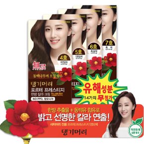 포르테 프레스티지 한방칼라크림 (6호 흑갈색) 3개 / 새치머리용 흰머리 염색약 추천