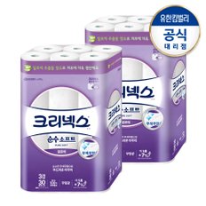 순수3겹소프트27M30롤-2팩