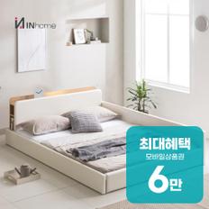 라온 LED 저상형 침대 Q 라온 LED 저상형 침대 Q 렌탈 60개월 월 20400원