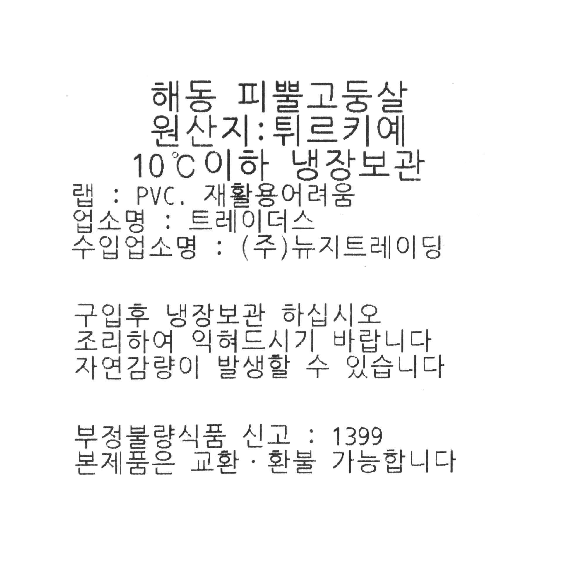 품질표시이미지1