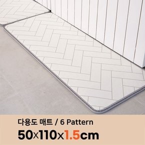 퓨어 PVC 주방매트 15T 폭 50 x 110cm 발매트 거실 베란다 다용도 쿠션 매트