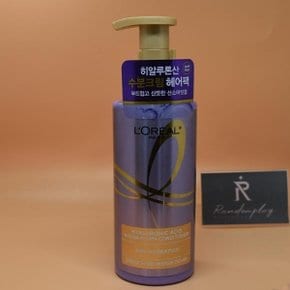 한소희 로레알파리 히알루론산 컨디셔닝 헤어팩 440mL