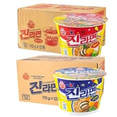 오뚜기 진라면컵 매운맛 순한맛 큰컵 12개 교차가능 자취음식 간편식 컵라면