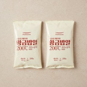 황금밥알200℃ 새우갈릭 볶음밥