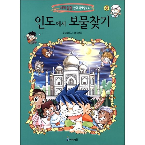 확대된 대표 http://image.jbookshop.co.kr/Big/9788937813597.jpg