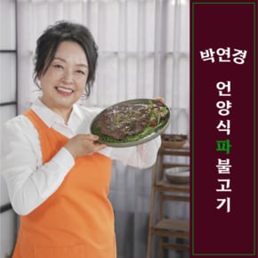 박연경 한우 언양식 파불고기 180g*13팩