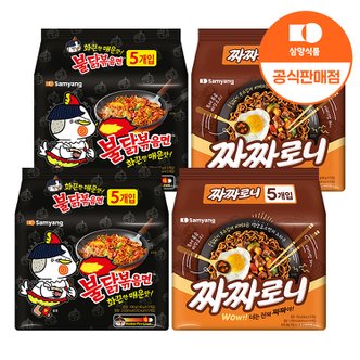 삼양 [본사배송] 불닭볶음면 140g x 10입+짜짜로니 140g x 10입