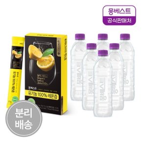 유기농 레몬즙 20gx14스틱포 + 위드어스 생수 500mL 20병(분리배송)