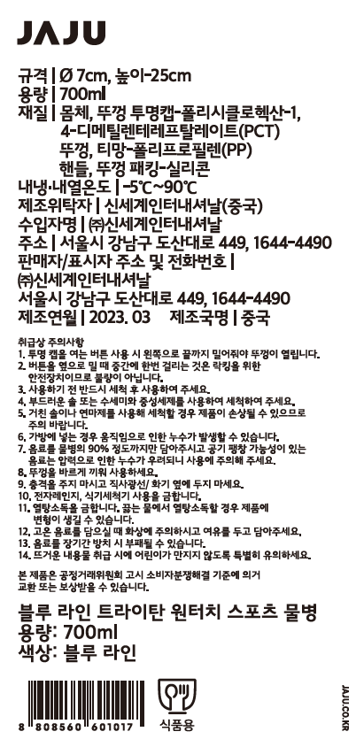 품질표시이미지1