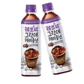 레쓰비 그란데헤이즐넛 500ml x 24페트 무료배송