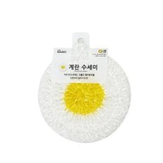 신연 계란 반짝 아크릴 수세미 주방수세미 항균수세미 은사수세미 철수세미 주방잡화