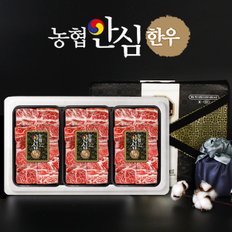 [바로배송]농협안심한우 1+등급 한우찜갈비 선물세트 2.4kg